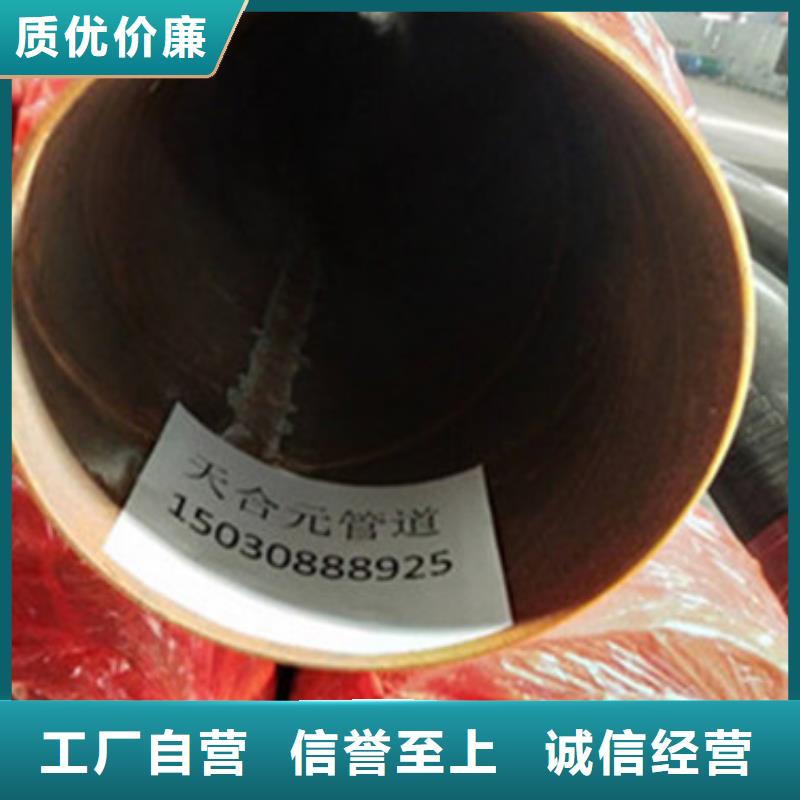 【預制直埋保溫管聚氨酯保溫鋼管廠為您精心挑選】
