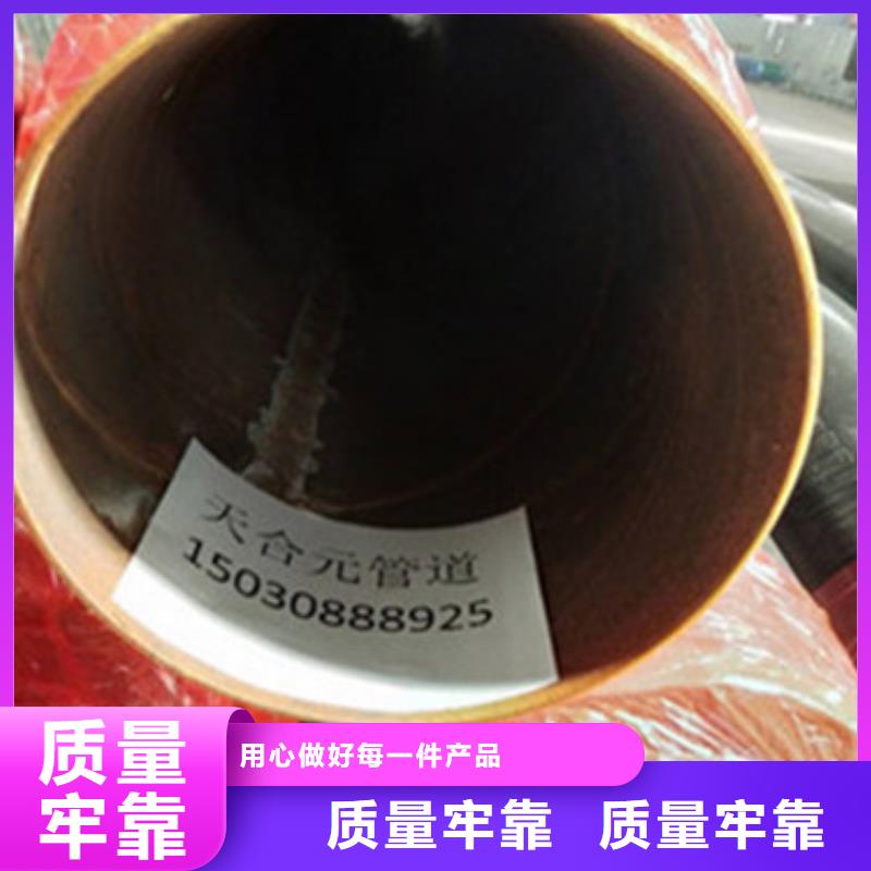 預制直埋保溫管_環氧樹脂防腐鋼管通過檢測