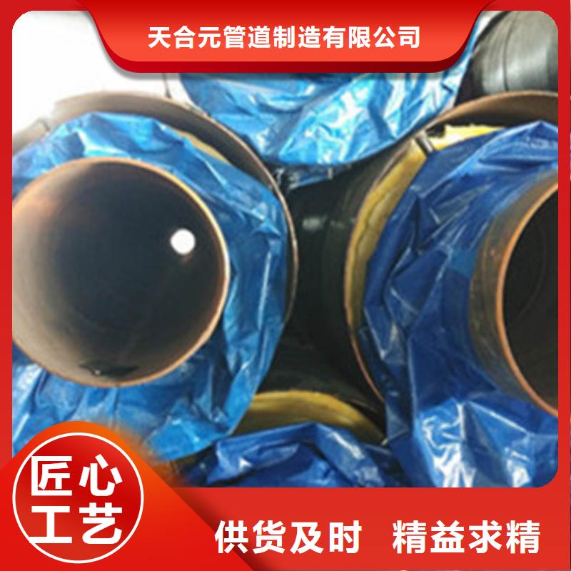 預(yù)制直埋保溫管3PE防腐鋼管放心得選擇
