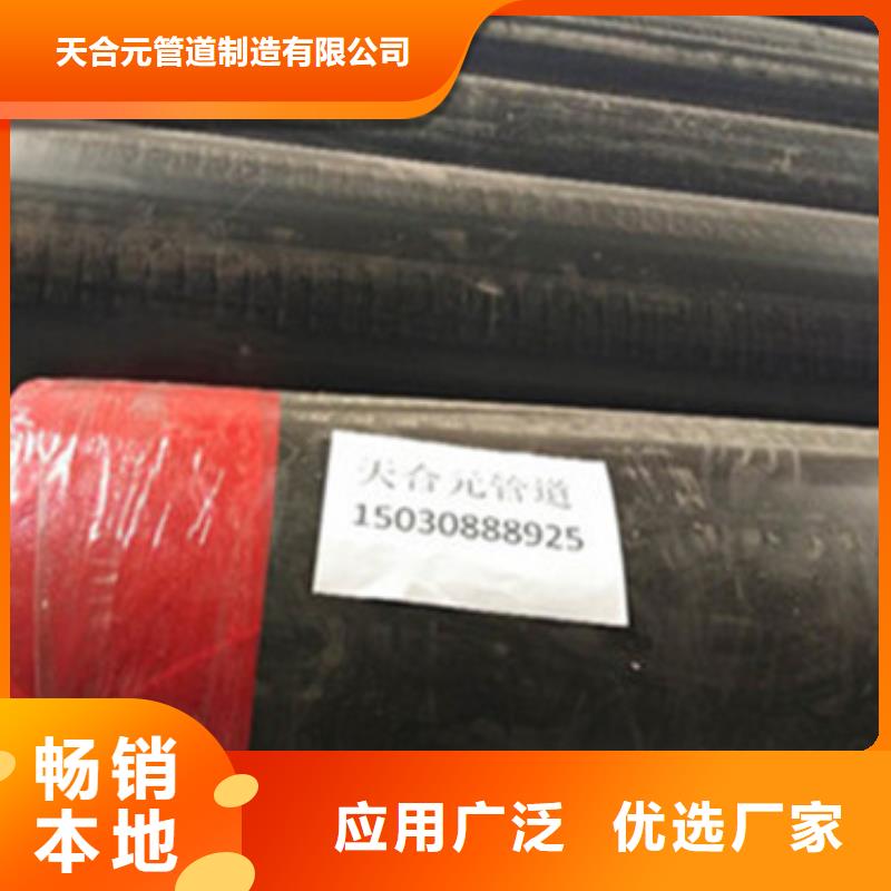 預制直埋保溫管_熱浸塑穿線管廠家當地貨源