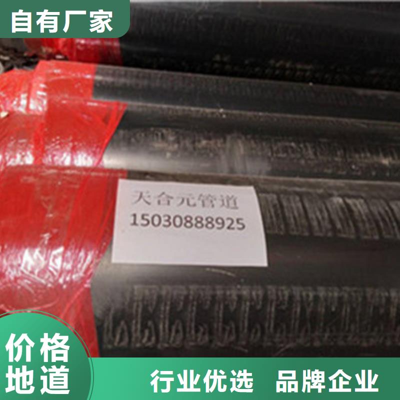 【預制直埋保溫管鋼套鋼保溫管廠定制銷售售后為一體】