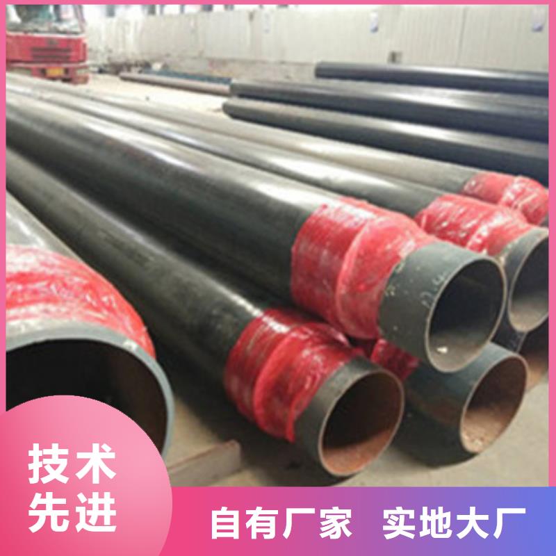 【預制直埋保溫管】聚氨酯保溫鋼管廠家供應