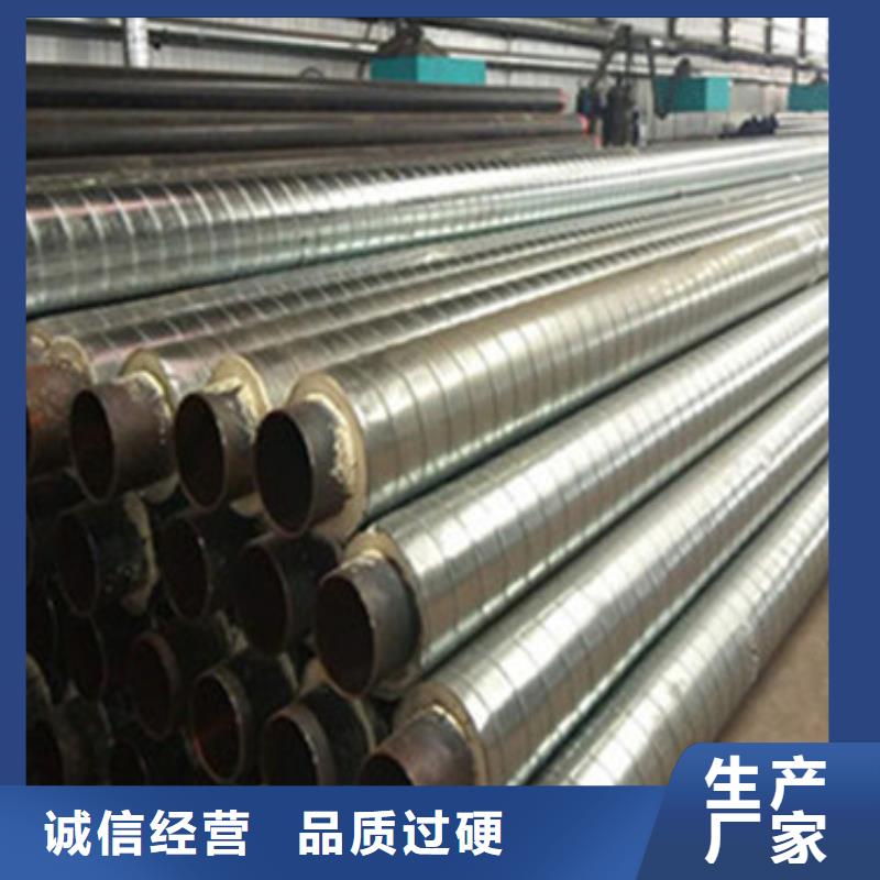 預制直埋保溫管熱浸塑穿線管廠家工廠批發