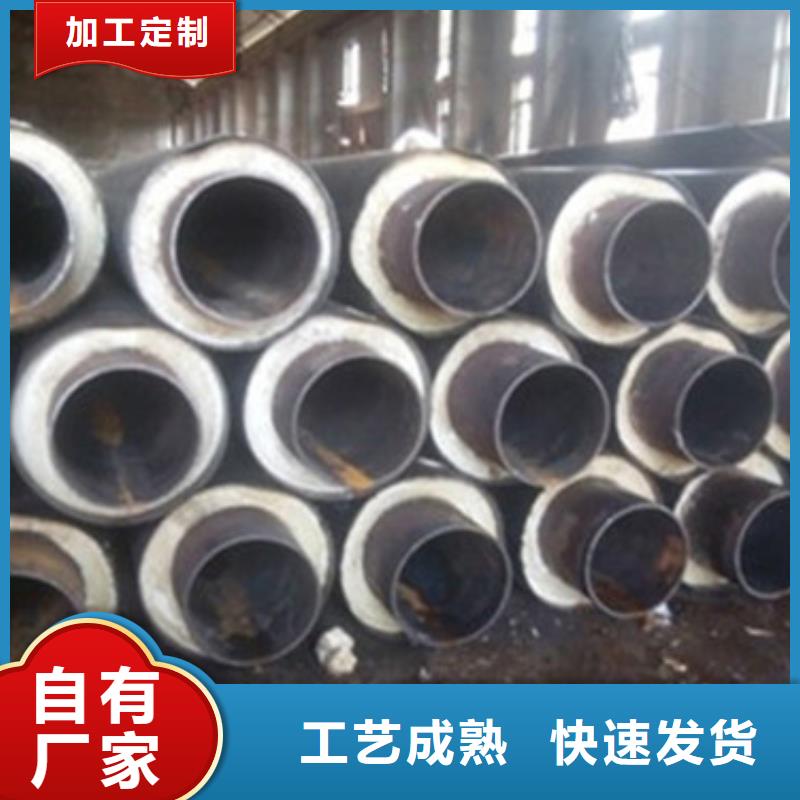 預(yù)制直埋保溫管鋼套鋼保溫管廠專注細(xì)節(jié)使用放心