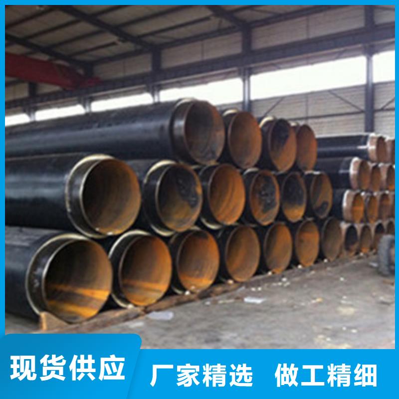 預制直埋保溫管_熱浸塑穿線管廠家當地貨源
