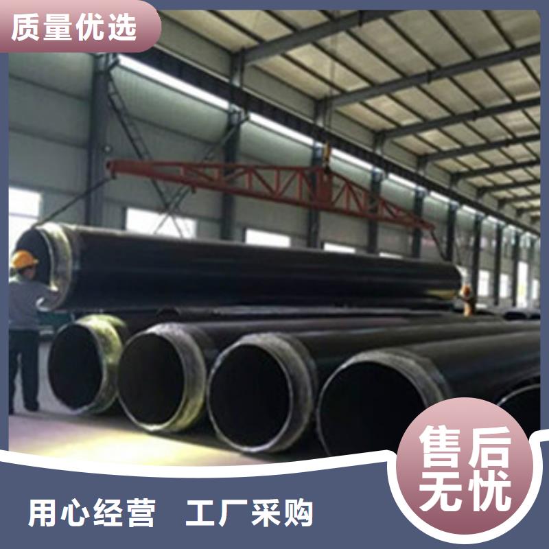 預(yù)制直埋保溫管_鋼套鋼保溫管廠家廠家實(shí)力大