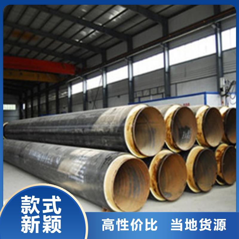 預制直埋保溫管熱浸塑穿線管廠家源廠直銷