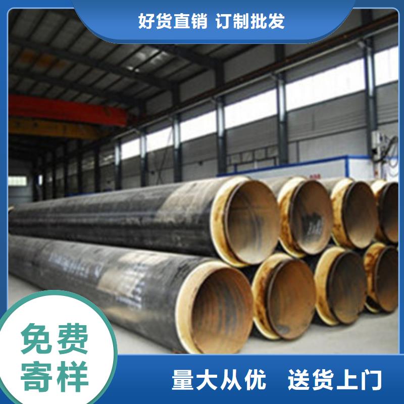 預制直埋保溫管涂塑復合鋼管款式新穎