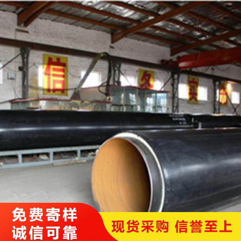 預(yù)制直埋保溫管螺旋管道現(xiàn)貨