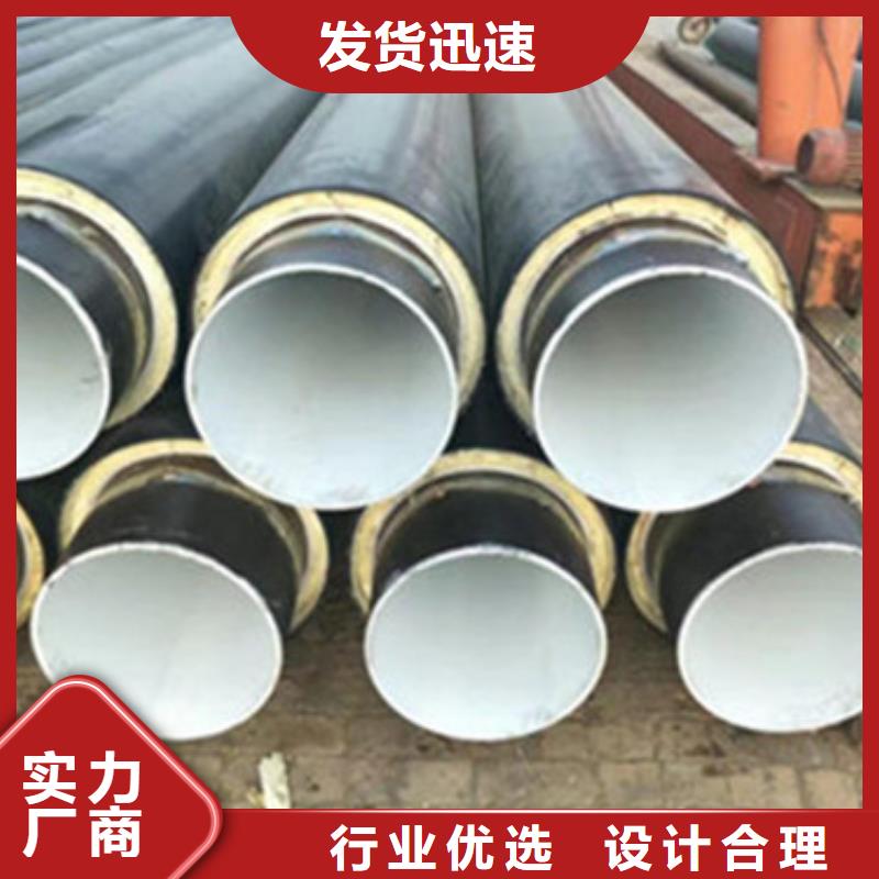 預(yù)制直埋保溫管聚氨酯保溫鋼管一周內(nèi)發(fā)貨