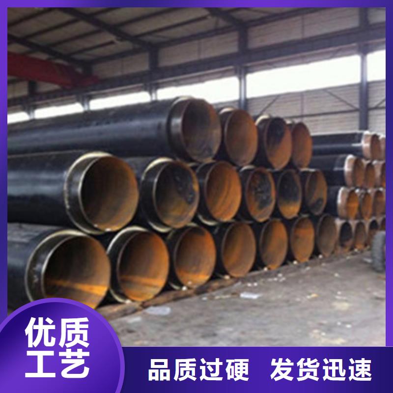 預制直埋保溫管,涂塑鋼管廠家廠家大量現(xiàn)貨