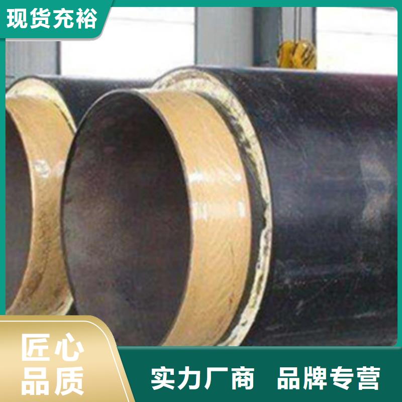 本土(天合元)预制直埋保温管涂塑钢管厂家打造好品质