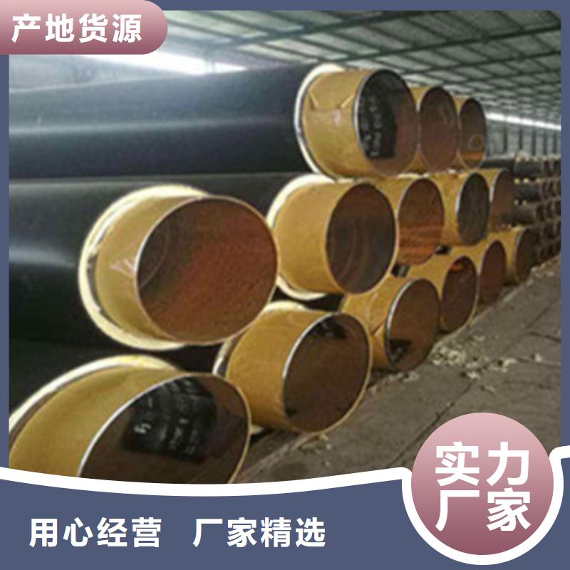 直销[天合元]预制直埋保温管 环氧树脂防腐钢管厂家制造厂家