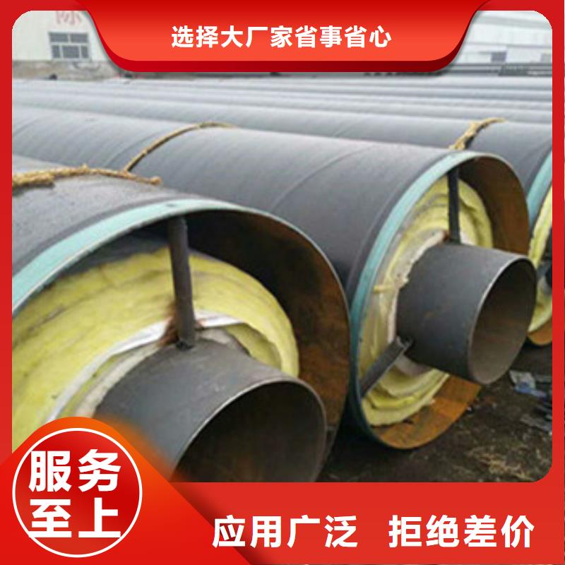 防腐钢套钢保温钢管供货稳定