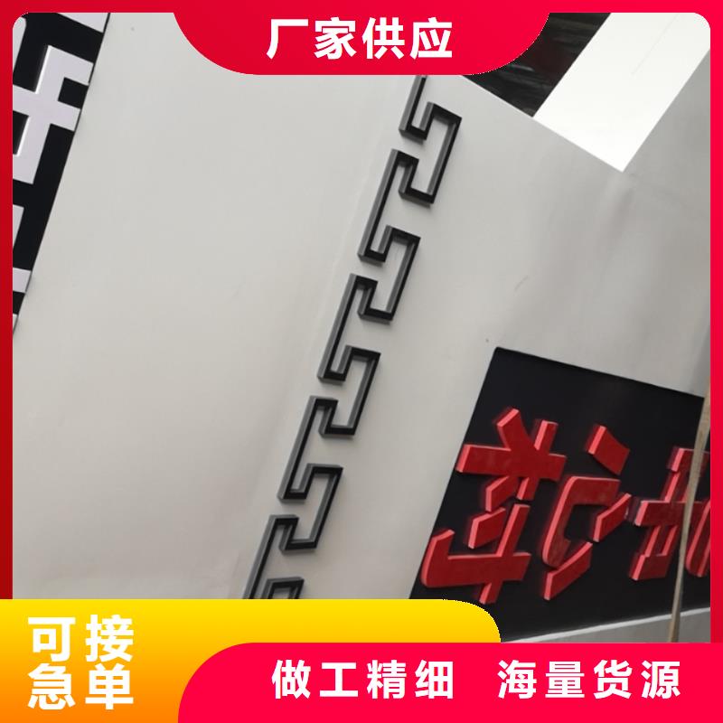 鄉村振興精神堡壘