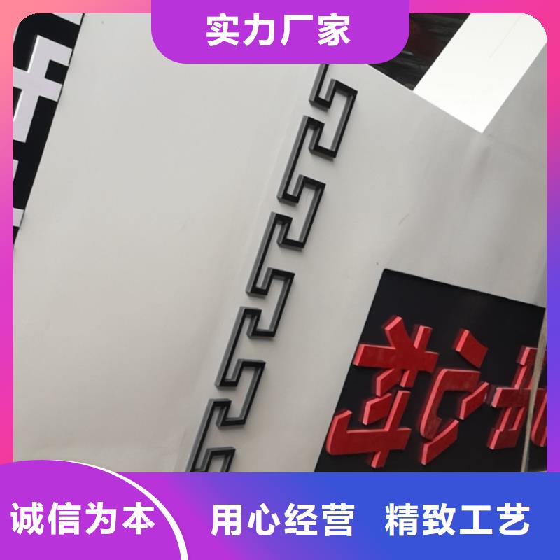產業園精神堡壘實體廠家