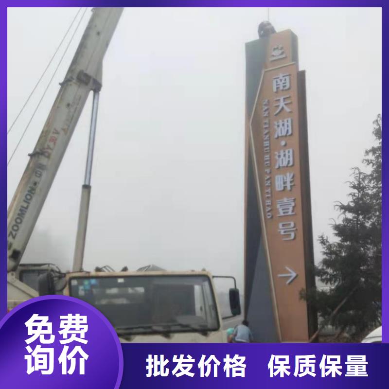 鄉(xiāng)村振興精神堡壘
定制仿古精神堡壘
不銹鋼精神堡壘導(dǎo)視牌
景區(qū)精神堡壘
大型不銹鋼精神堡壘
精神堡壘制作廠家
停車(chē)場(chǎng)精神堡壘
廣場(chǎng)精神堡壘
城市標(biāo)志精神堡壘
工地住宅精神堡壘
防腐防銹精神堡壘
戶(hù)外異性精神堡壘
美麗鄉(xiāng)村精神堡壘
商場(chǎng)精神堡壘
小區(qū)住宅精神堡壘
產(chǎn)業(yè)園精神堡壘按需定制