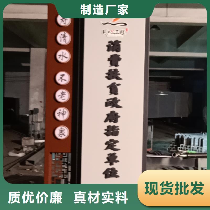 鄉村振興精神堡壘