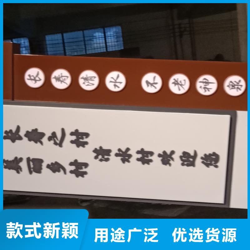 鄉村振興精神堡壘