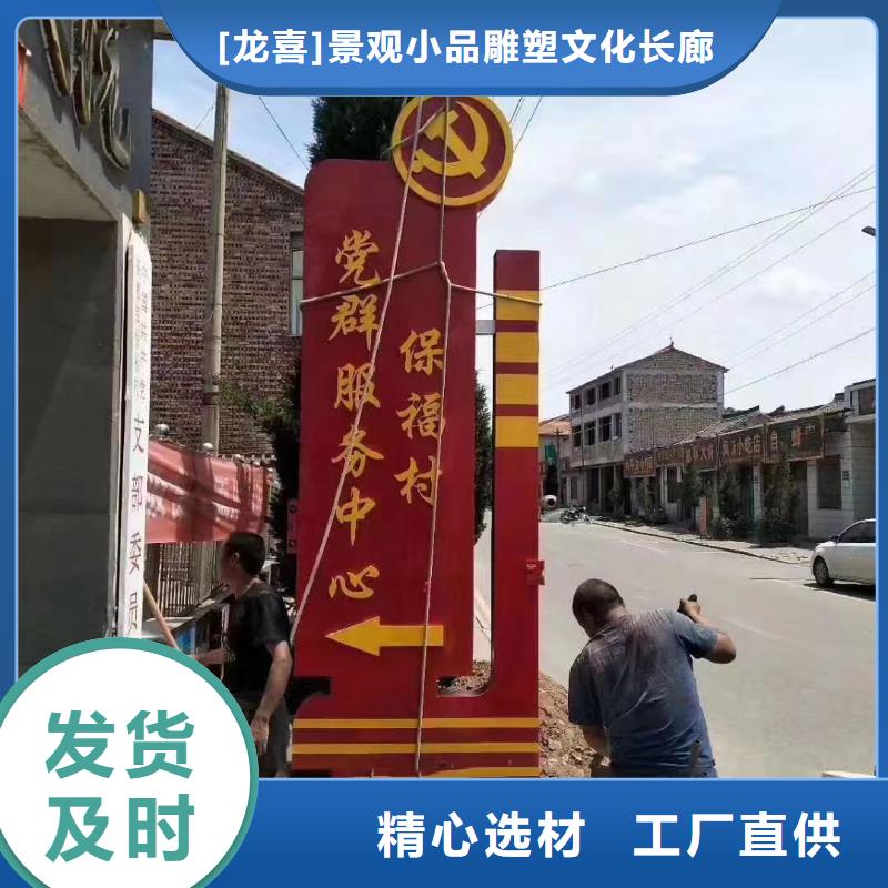 異形不銹鋼精神堡壘雕塑承諾守信