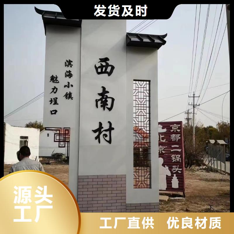 鄉村振興精神堡壘
定制仿古精神堡壘
不銹鋼精神堡壘導視牌
景區精神堡壘
大型不銹鋼精神堡壘
精神堡壘制作廠家
停車場精神堡壘
廣場精神堡壘
城市標志精神堡壘
工地住宅精神堡壘
防腐防銹精神堡壘
戶外異性精神堡壘
美麗鄉村精神堡壘
商場精神堡壘
小區住宅精神堡壘
產業園精神堡壘為您服務