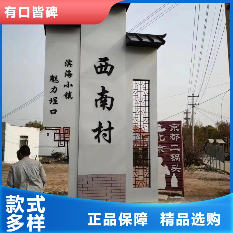 景區標志精神堡壘量大從優