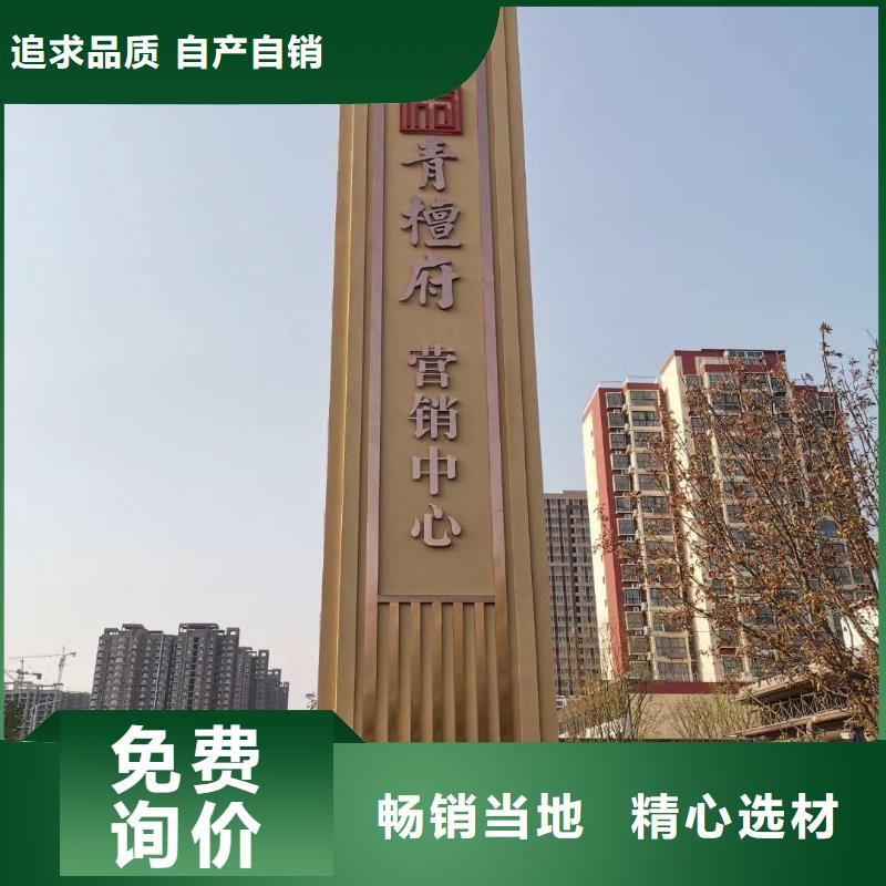 景區(qū)標(biāo)志精神堡壘品牌廠家