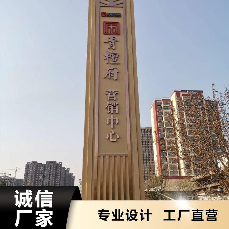公園精神堡壘實力廠家