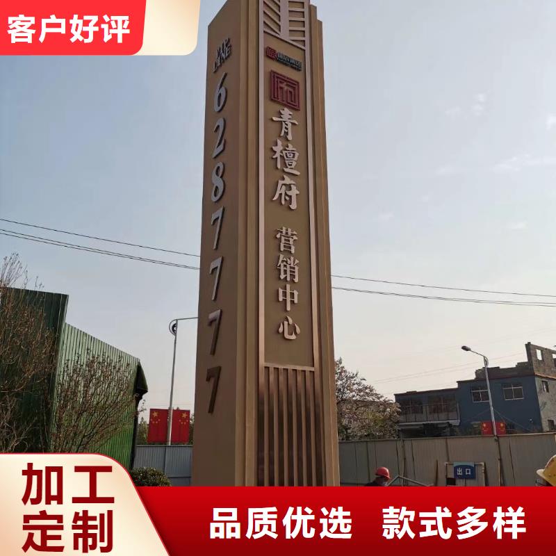 鄉村振興精神堡壘