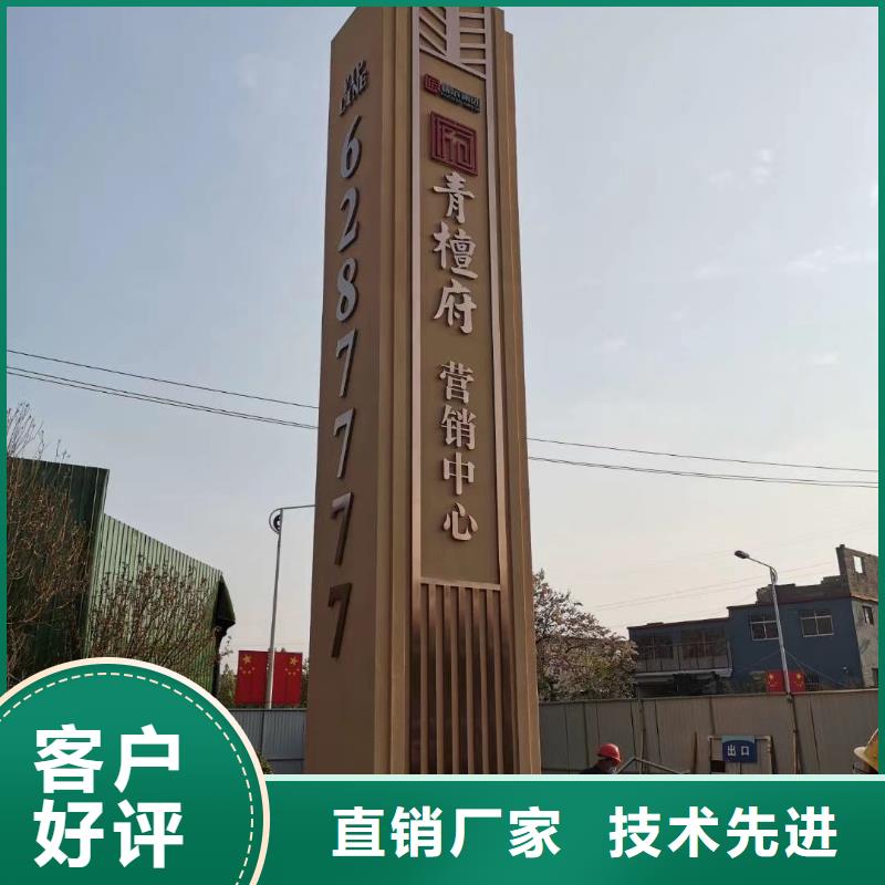 學(xué)校精神堡壘近期行情