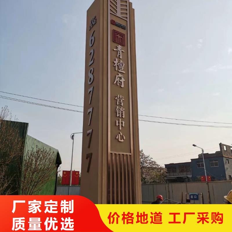景區(qū)標(biāo)志精神堡壘歡迎訂購