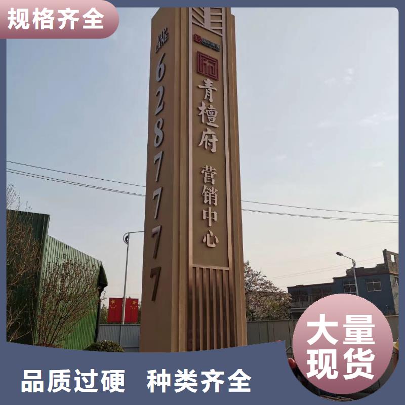 鄉村振興精神堡壘
定制仿古精神堡壘
不銹鋼精神堡壘導視牌
景區精神堡壘
大型不銹鋼精神堡壘
精神堡壘制作廠家
停車場精神堡壘
廣場精神堡壘
城市標志精神堡壘
工地住宅精神堡壘
防腐防銹精神堡壘
戶外異性精神堡壘
美麗鄉村精神堡壘
商場精神堡壘
小區住宅精神堡壘
產業園精神堡壘詢問報價