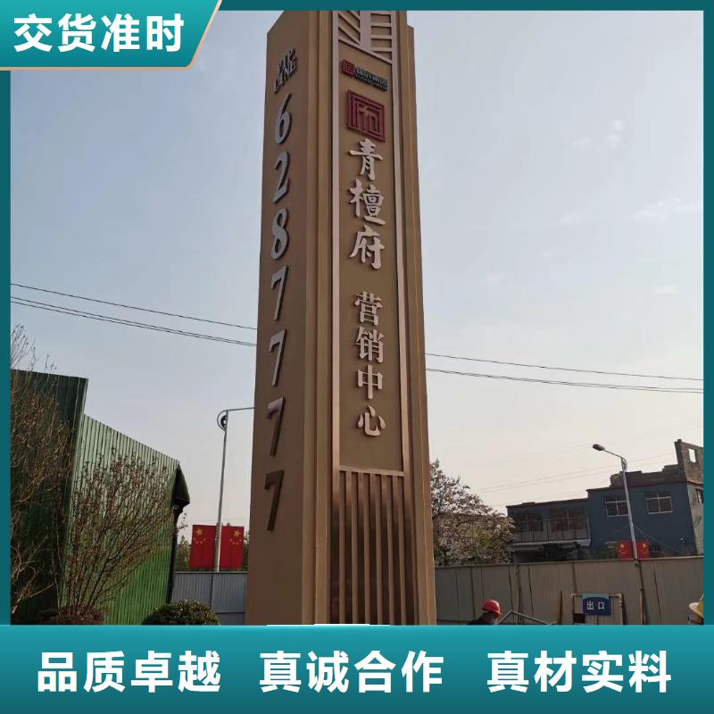 學校精神堡壘價格公道