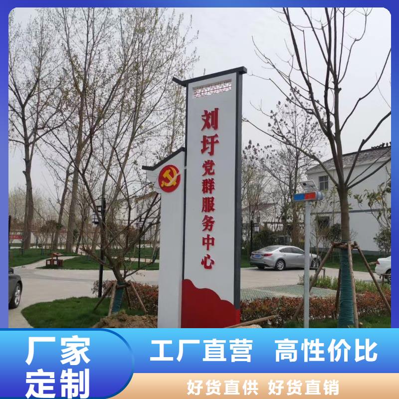 鄉(xiāng)村振興精神堡壘
定制仿古精神堡壘
不銹鋼精神堡壘導視牌
景區(qū)精神堡壘
大型不銹鋼精神堡壘
精神堡壘制作廠家
停車場精神堡壘
廣場精神堡壘
城市標志精神堡壘
工地住宅精神堡壘
防腐防銹精神堡壘
戶外異性精神堡壘
美麗鄉(xiāng)村精神堡壘
商場精神堡壘
小區(qū)住宅精神堡壘
產(chǎn)業(yè)園精神堡壘來廠考察