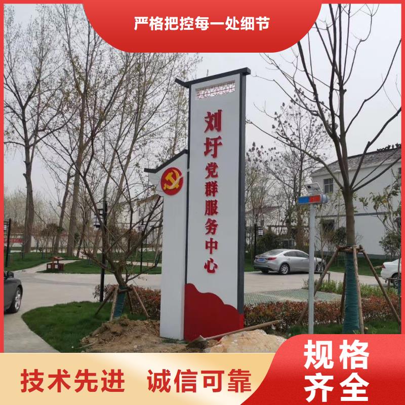 鄉村振興精神堡壘