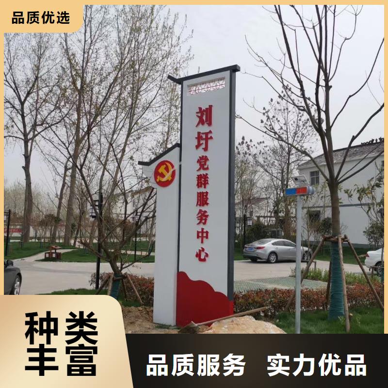 鄉(xiāng)村振興精神堡壘
定制仿古精神堡壘
不銹鋼精神堡壘導(dǎo)視牌
景區(qū)精神堡壘
大型不銹鋼精神堡壘
精神堡壘制作廠家
停車場精神堡壘
廣場精神堡壘
城市標(biāo)志精神堡壘
工地住宅精神堡壘
防腐防銹精神堡壘
戶外異性精神堡壘
美麗鄉(xiāng)村精神堡壘
商場精神堡壘
小區(qū)住宅精神堡壘
產(chǎn)業(yè)園精神堡壘直銷價(jià)格