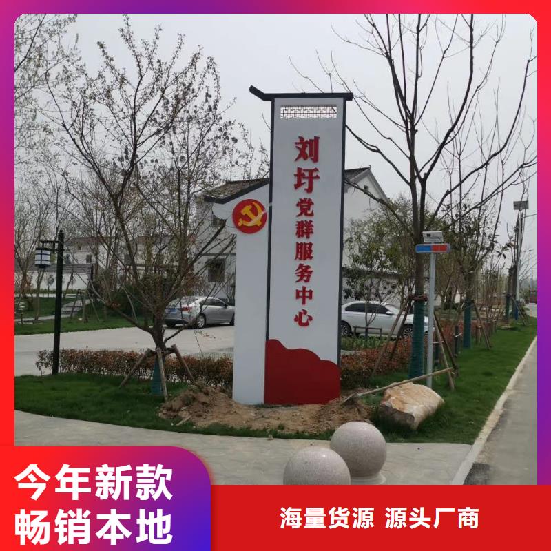 景區標志精神堡壘售后無憂