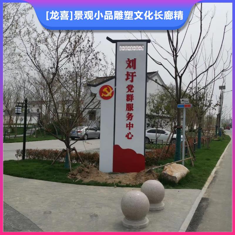 學校精神堡壘雕塑品質放心