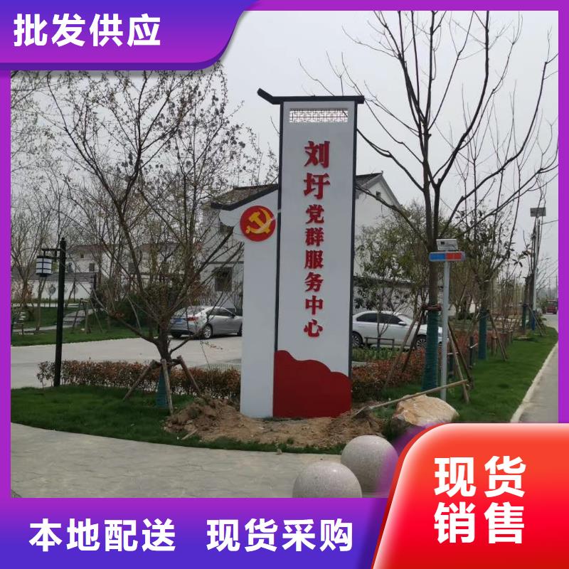 鄉村振興精神堡壘