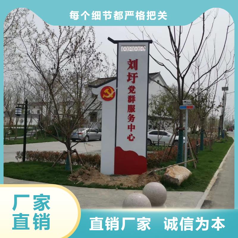 鄉(xiāng)村振興精神堡壘
定制仿古精神堡壘
不銹鋼精神堡壘導(dǎo)視牌
景區(qū)精神堡壘
大型不銹鋼精神堡壘
精神堡壘制作廠家
停車(chē)場(chǎng)精神堡壘
廣場(chǎng)精神堡壘
城市標(biāo)志精神堡壘
工地住宅精神堡壘
防腐防銹精神堡壘
戶(hù)外異性精神堡壘
美麗鄉(xiāng)村精神堡壘
商場(chǎng)精神堡壘
小區(qū)住宅精神堡壘
產(chǎn)業(yè)園精神堡壘按需定制