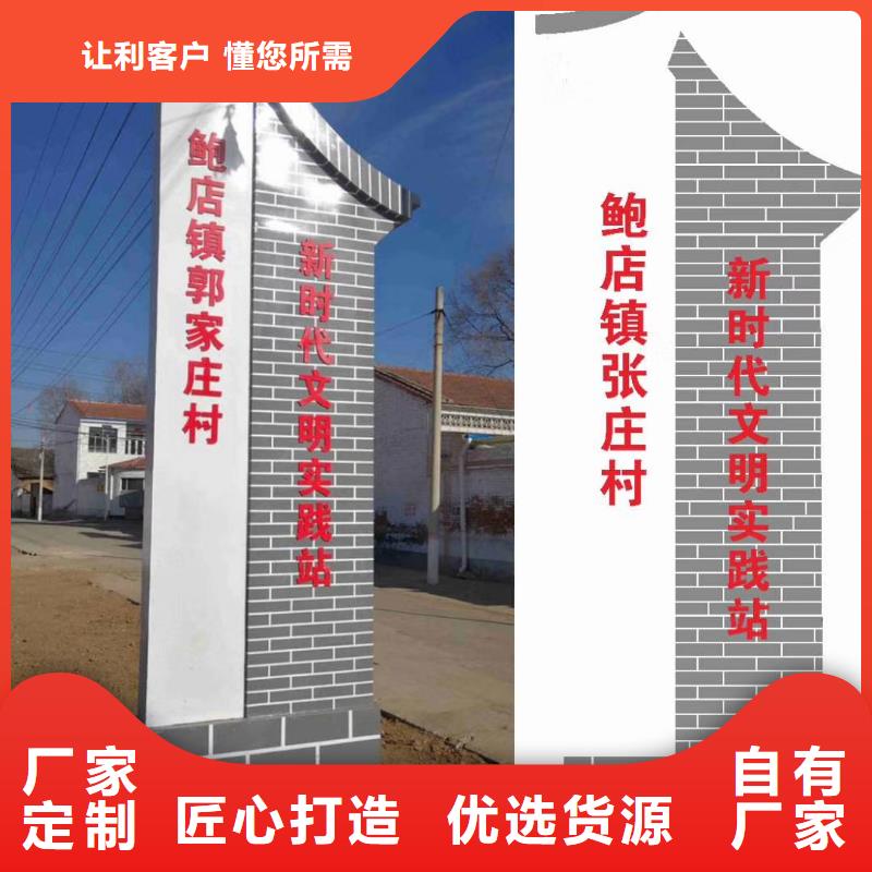 鄉(xiāng)村振興精神堡壘