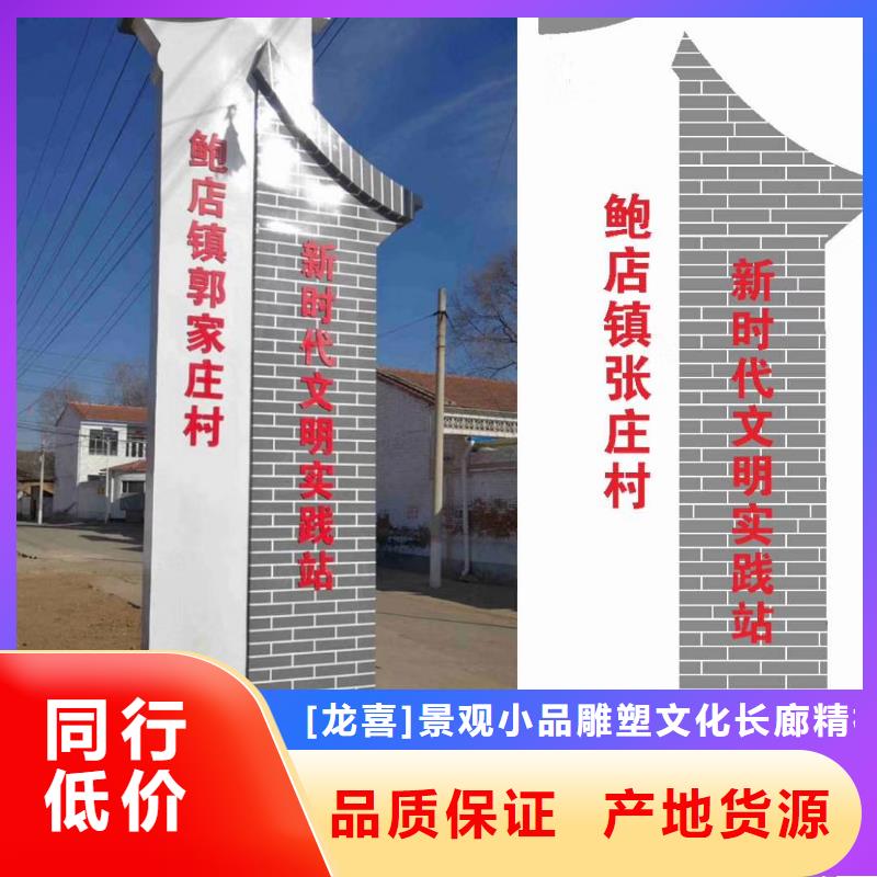 景區標志精神堡壘質優價廉