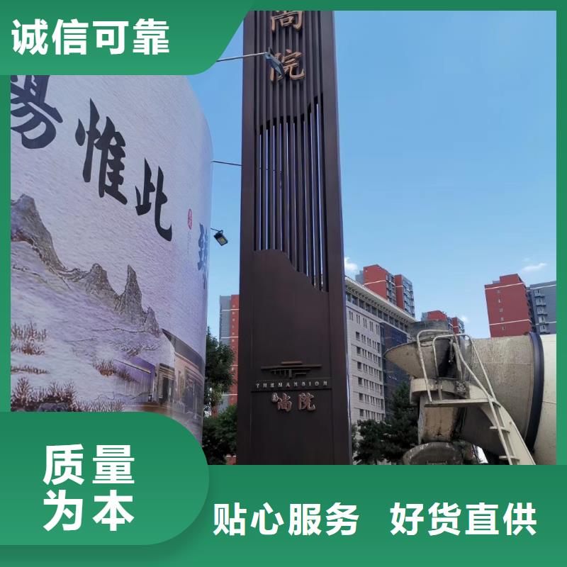 鄉村振興精神堡壘