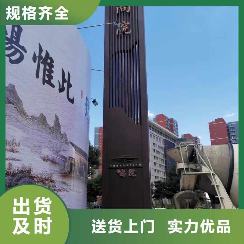 學校教育精神堡壘源頭廠家