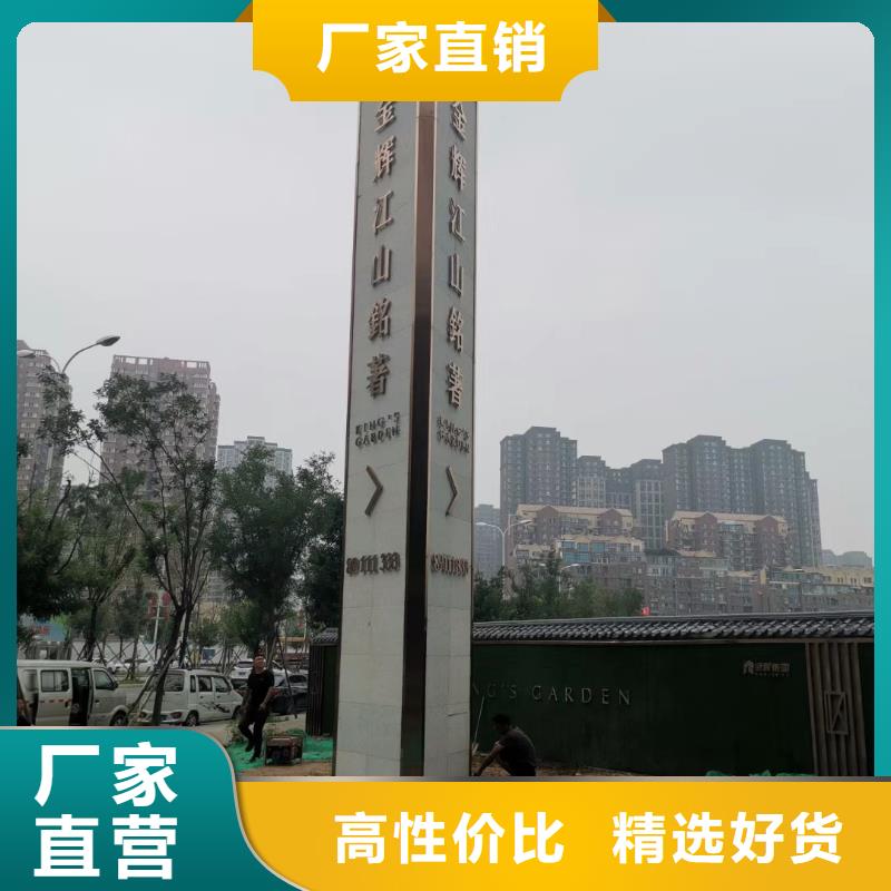 學校精神堡壘廠家供應