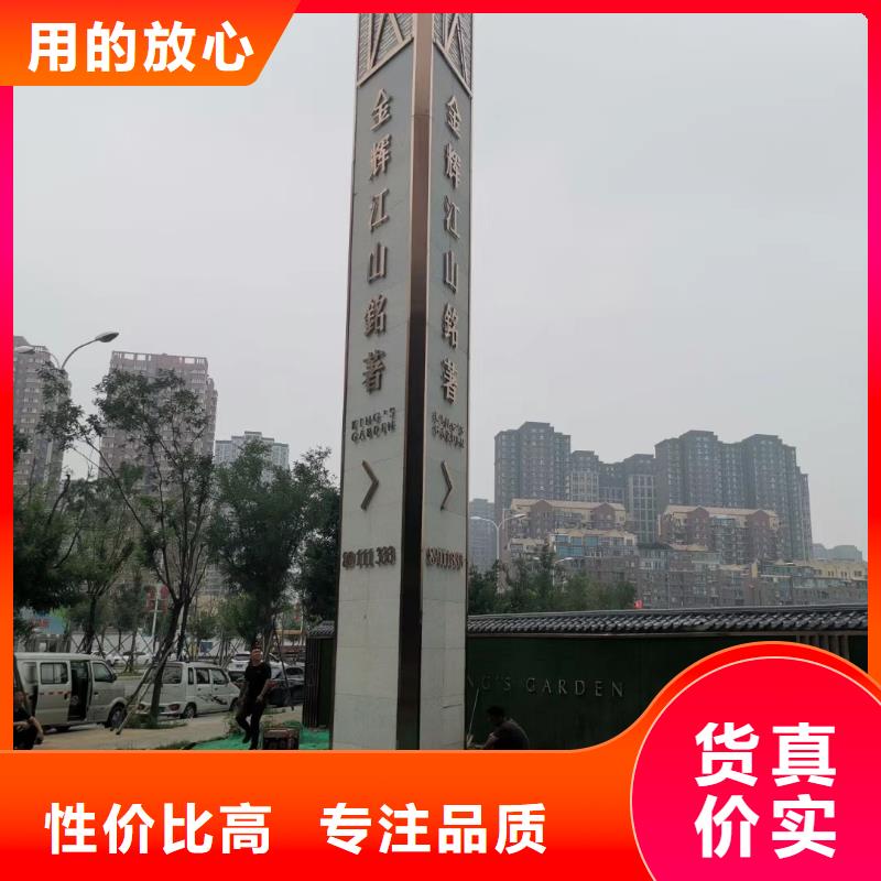 景區(qū)標(biāo)志精神堡壘全國(guó)發(fā)貨