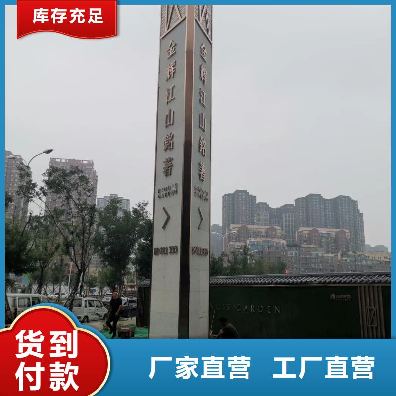 景區標志精神堡壘歡迎來電