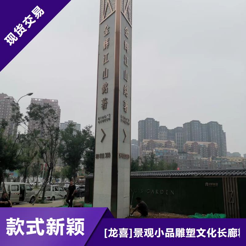 鄉(xiāng)村振興精神堡壘
定制仿古精神堡壘
不銹鋼精神堡壘導(dǎo)視牌
景區(qū)精神堡壘
大型不銹鋼精神堡壘
精神堡壘制作廠家
停車場(chǎng)精神堡壘
廣場(chǎng)精神堡壘
城市標(biāo)志精神堡壘
工地住宅精神堡壘
防腐防銹精神堡壘
戶外異性精神堡壘
美麗鄉(xiāng)村精神堡壘
商場(chǎng)精神堡壘
小區(qū)住宅精神堡壘
產(chǎn)業(yè)園精神堡壘質(zhì)優(yōu)價(jià)廉