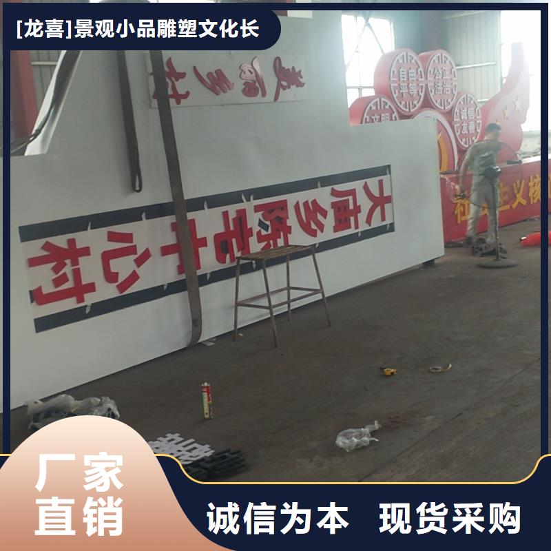 鄉(xiāng)村振興精神堡壘
