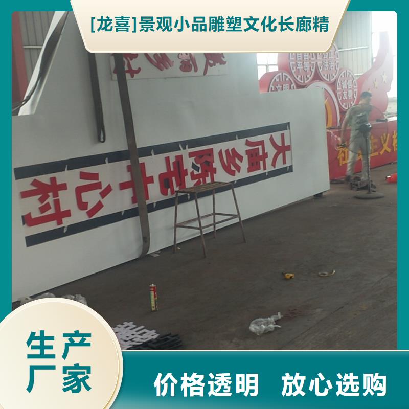 標志性指引精神堡壘信賴